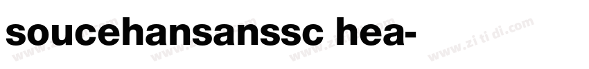 soucehansanssc hea字体转换